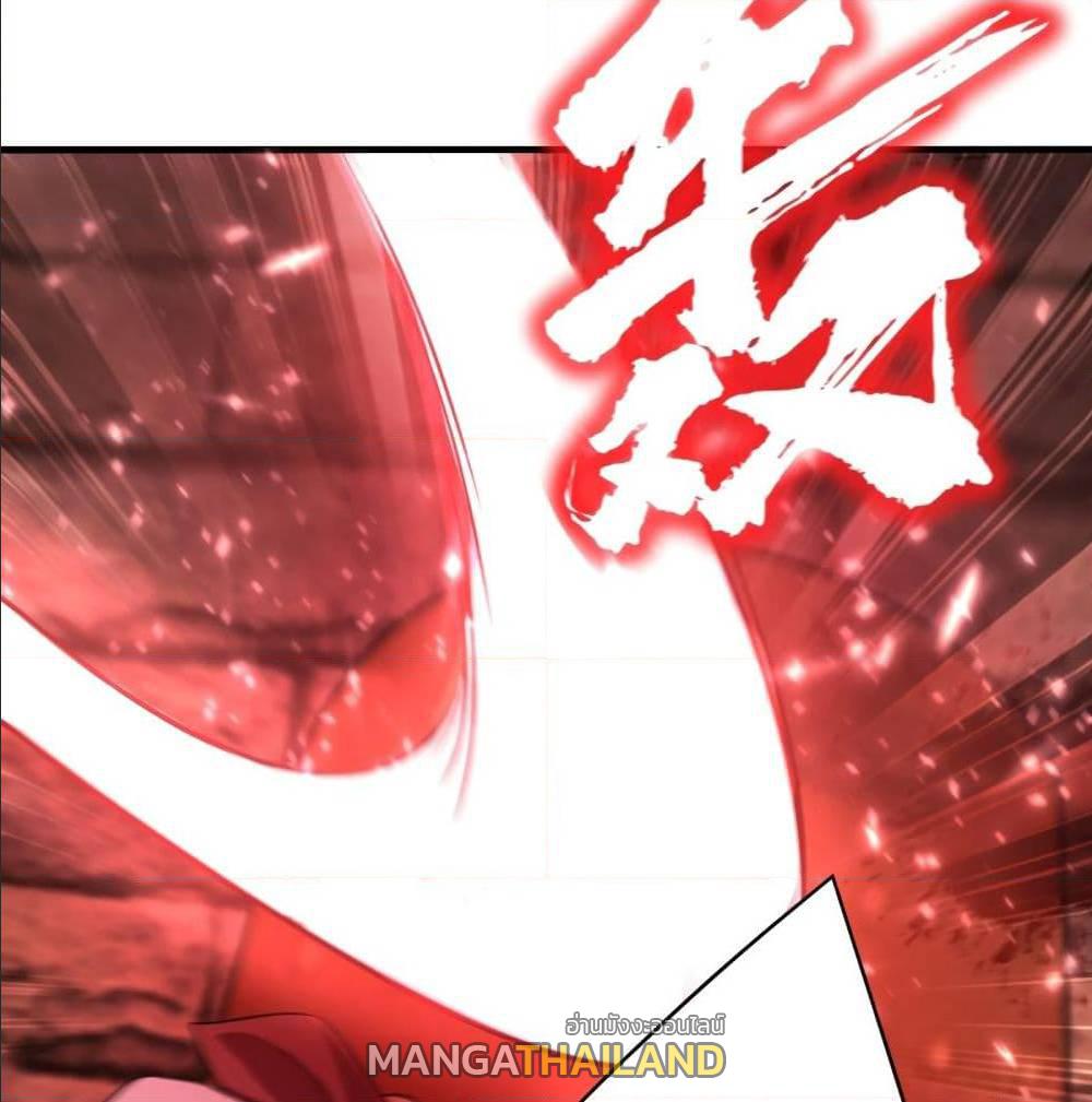 Rise of The Demon King ตอนที่ 161 แปลไทย รูปที่ 14