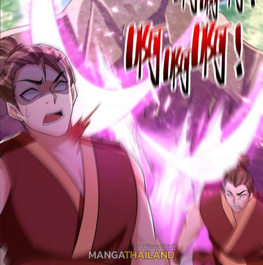 Rise of The Demon King ตอนที่ 161 แปลไทย รูปที่ 26