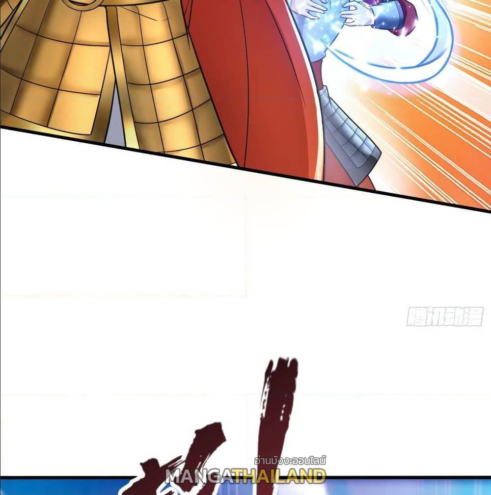 Rise of The Demon King ตอนที่ 161 แปลไทย รูปที่ 6