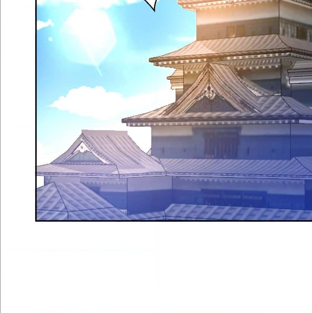 Rise of The Demon King ตอนที่ 167 แปลไทย รูปที่ 73