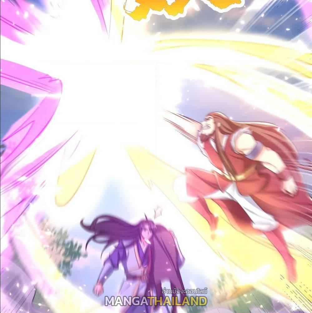 Rise of The Demon King ตอนที่ 168 แปลไทย รูปที่ 18