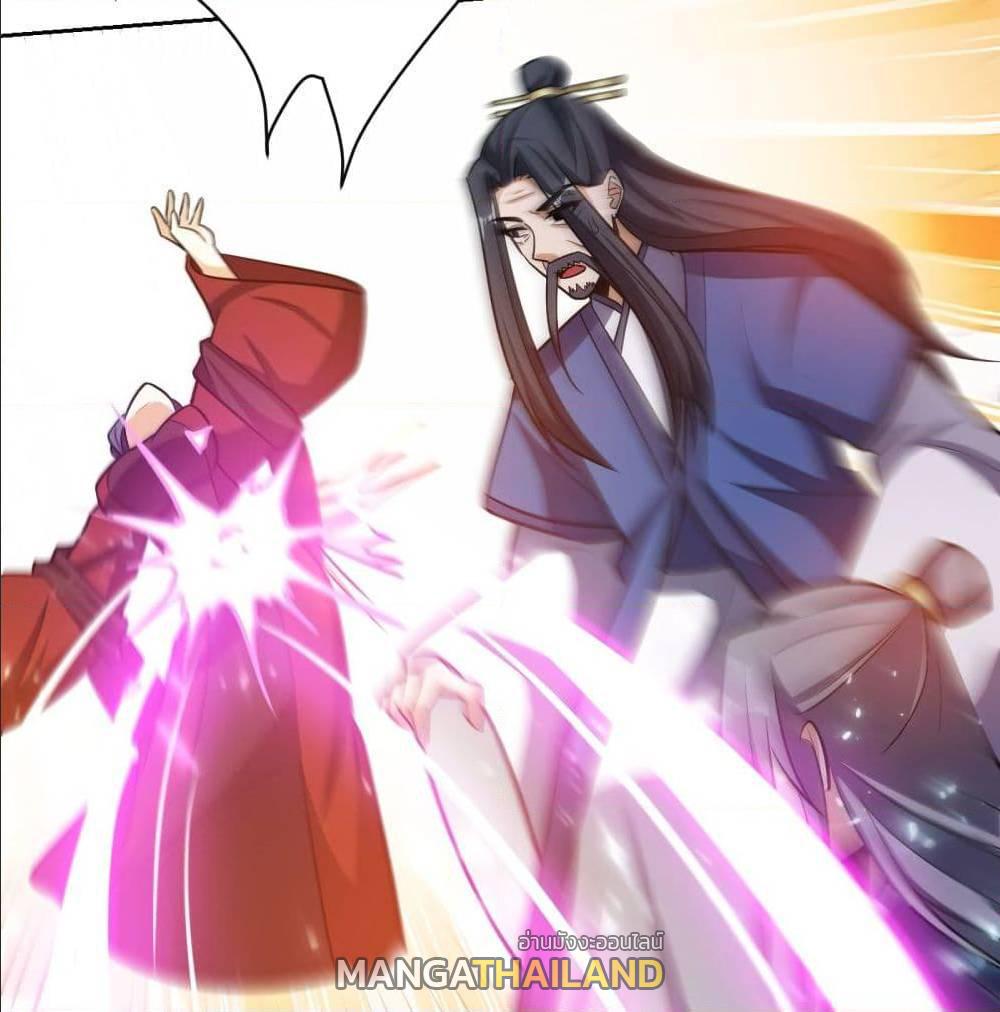 Rise of The Demon King ตอนที่ 170 แปลไทย รูปที่ 10