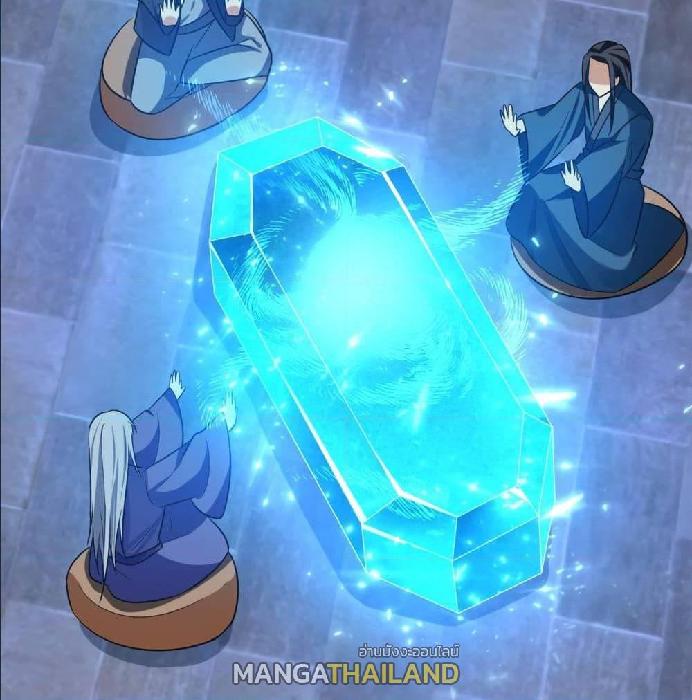 Rise of The Demon King ตอนที่ 170 แปลไทย รูปที่ 26