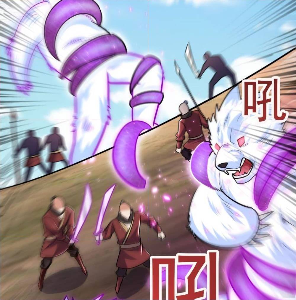 Rise of The Demon King ตอนที่ 170 แปลไทย รูปที่ 65