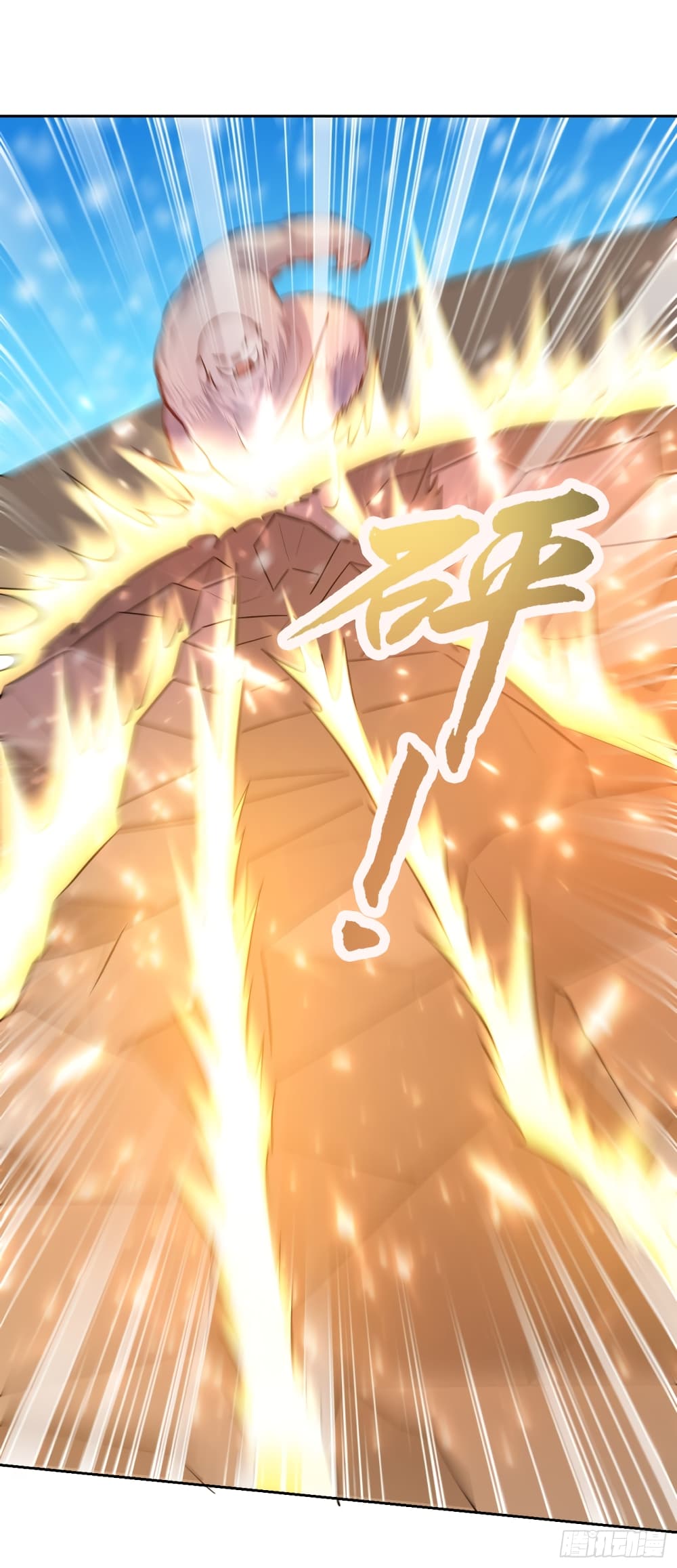Rise of The Demon King ตอนที่ 171 แปลไทย รูปที่ 40