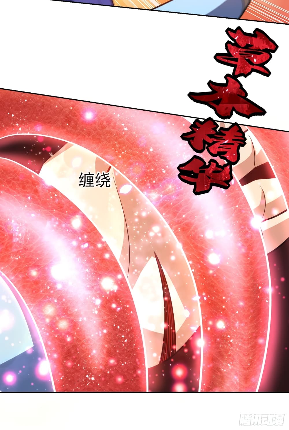 Rise of The Demon King ตอนที่ 172 แปลไทย รูปที่ 32