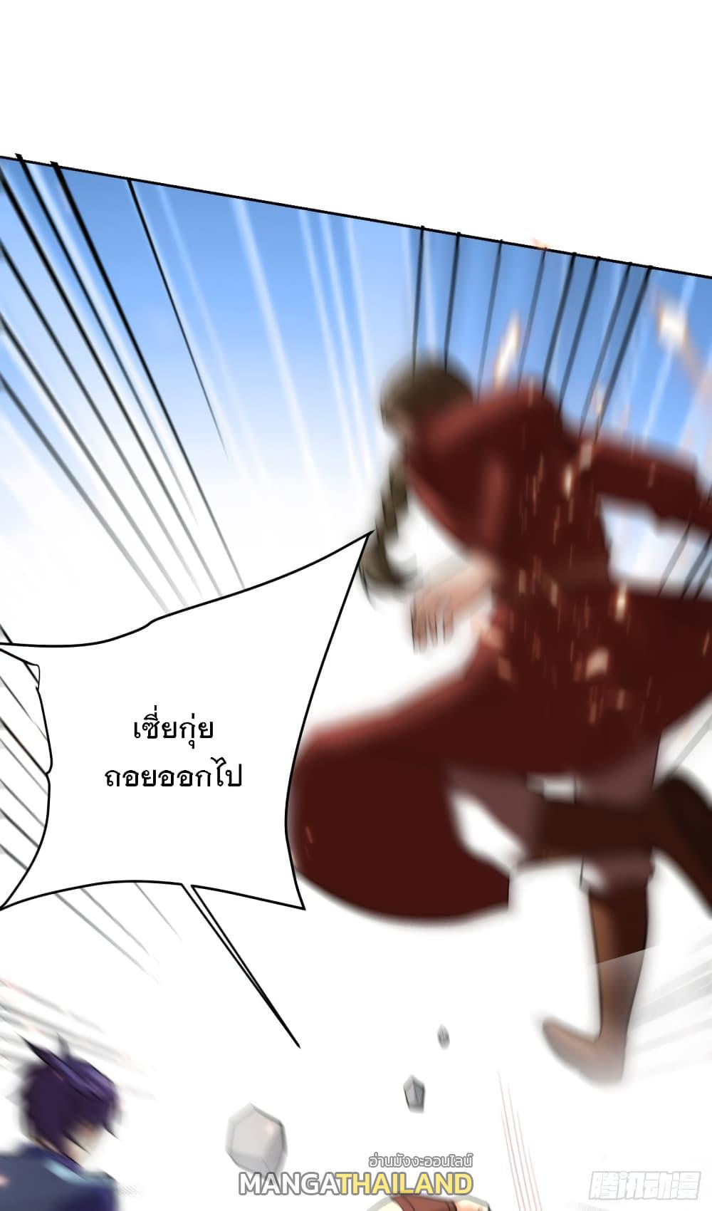 Rise of The Demon King ตอนที่ 174 แปลไทย รูปที่ 10