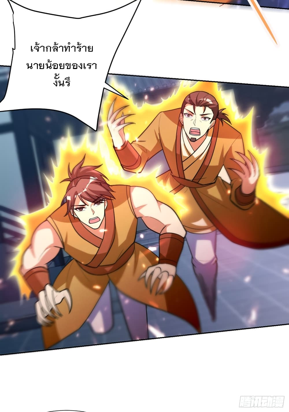 Rise of The Demon King ตอนที่ 174 แปลไทย รูปที่ 16