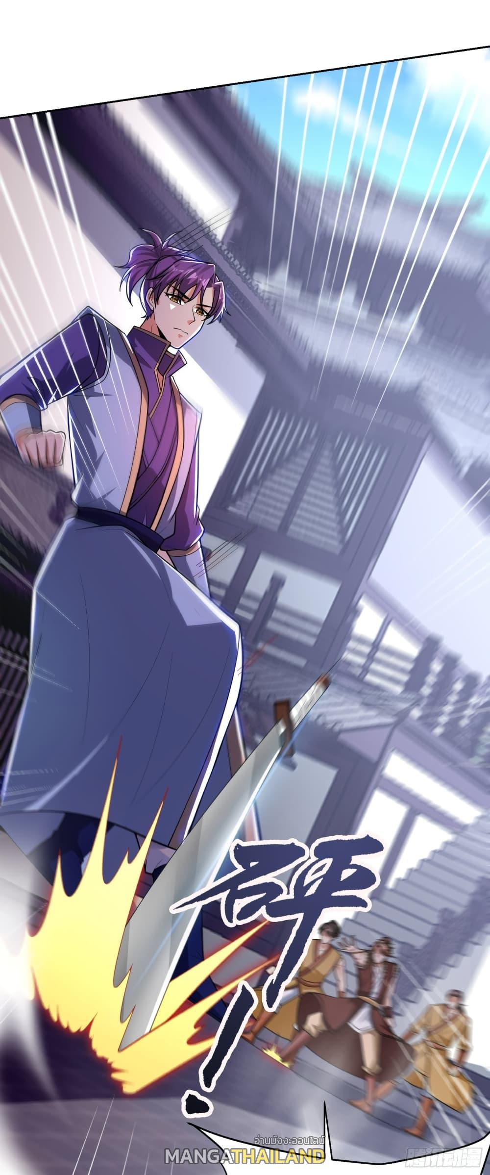 Rise of The Demon King ตอนที่ 174 แปลไทย รูปที่ 2