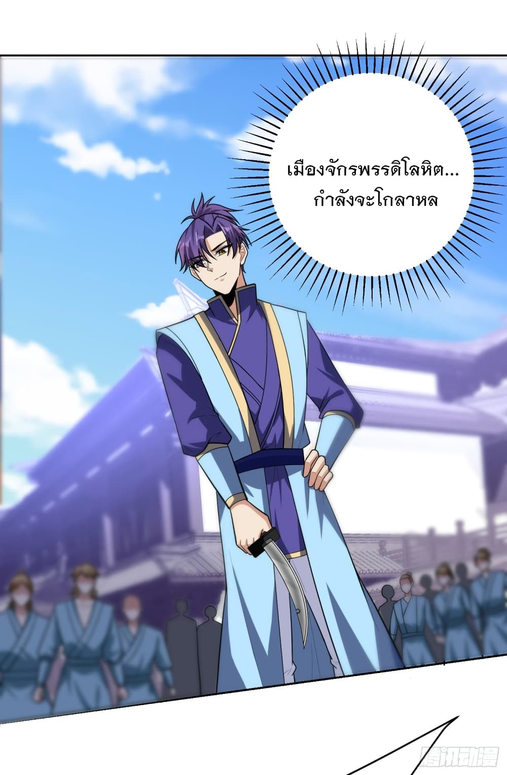 Rise of The Demon King ตอนที่ 174 แปลไทย รูปที่ 28