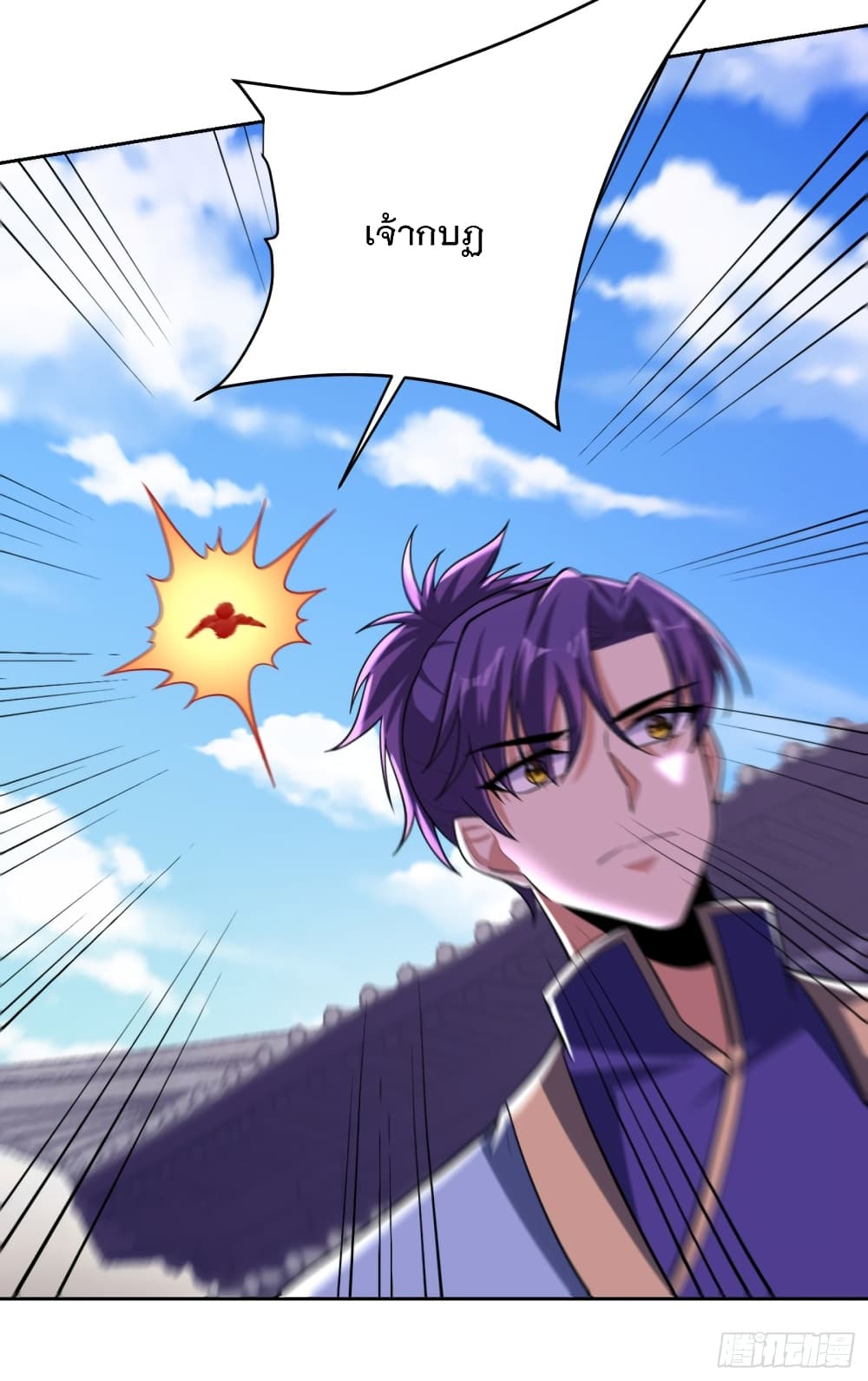Rise of The Demon King ตอนที่ 174 แปลไทย รูปที่ 29