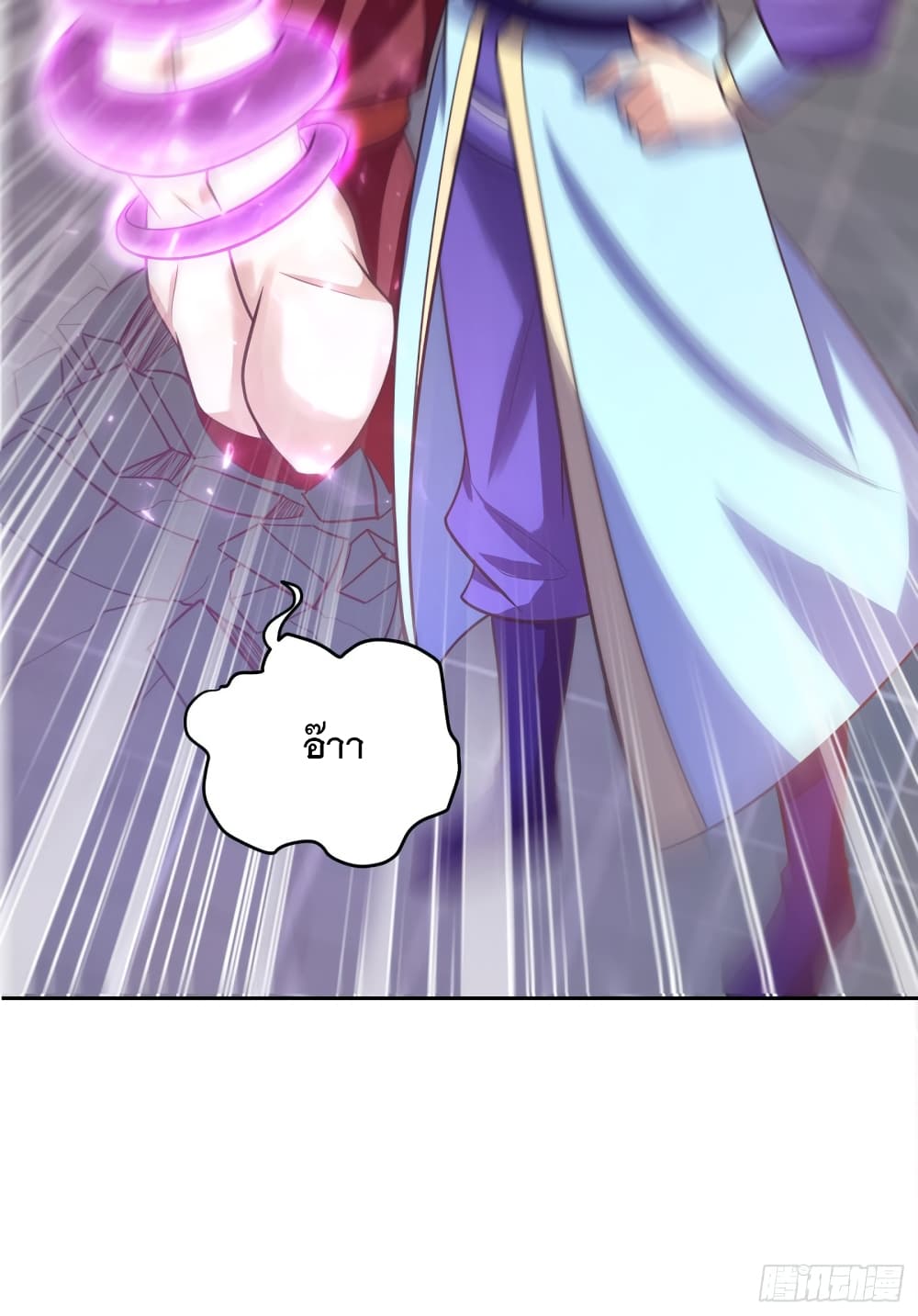 Rise of The Demon King ตอนที่ 175 แปลไทย รูปที่ 11