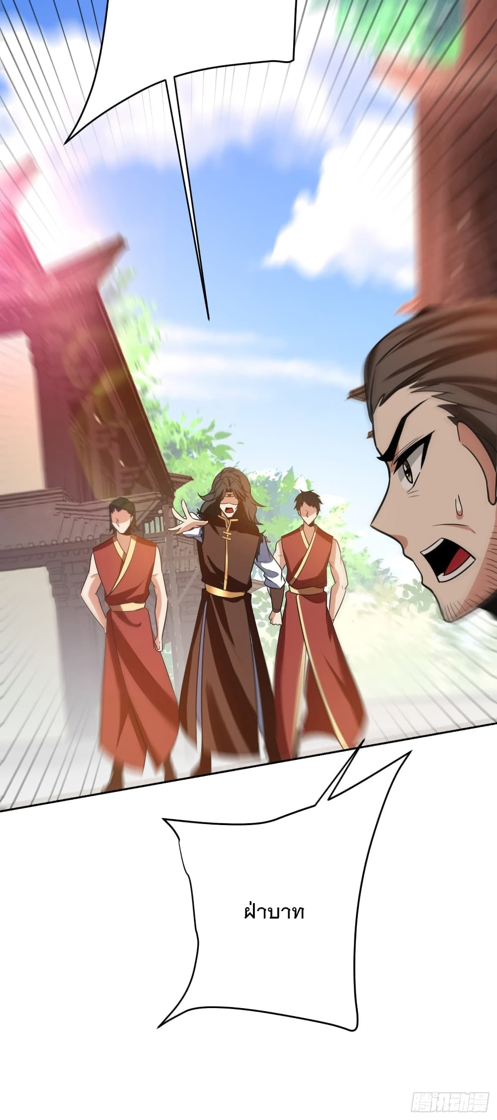 Rise of The Demon King ตอนที่ 175 แปลไทย รูปที่ 23