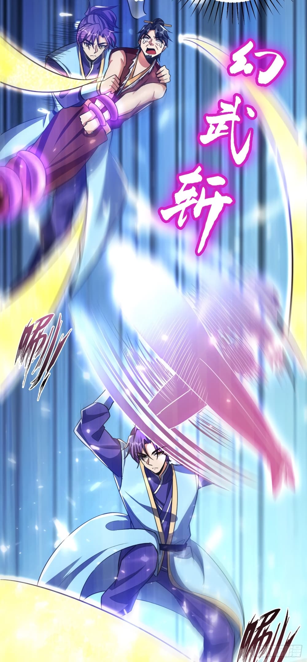 Rise of The Demon King ตอนที่ 175 แปลไทย รูปที่ 5