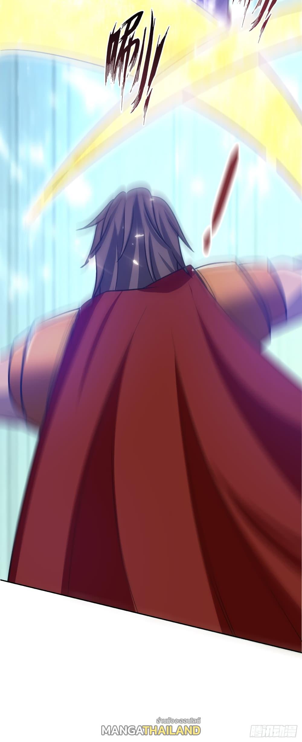 Rise of The Demon King ตอนที่ 175 แปลไทย รูปที่ 6