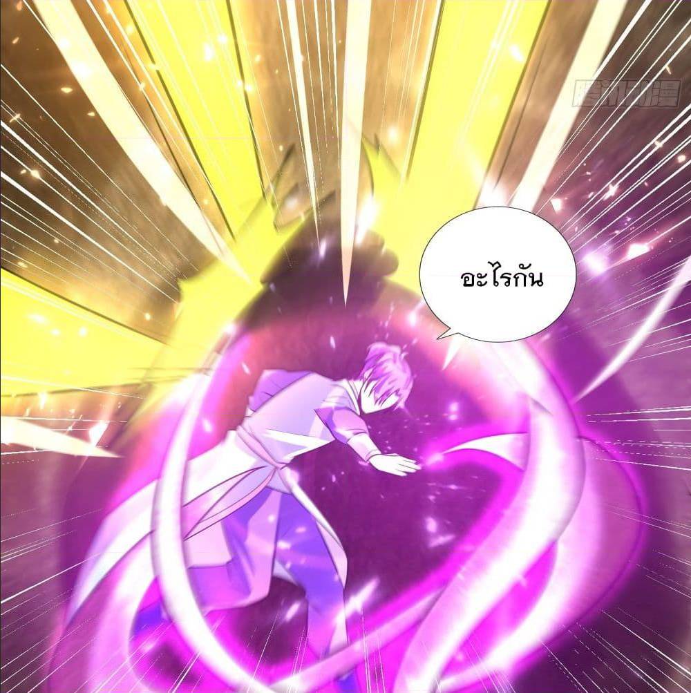 Rise of The Demon King ตอนที่ 177 แปลไทย รูปที่ 77