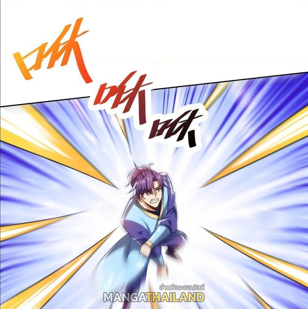 Rise of The Demon King ตอนที่ 178 แปลไทย รูปที่ 2