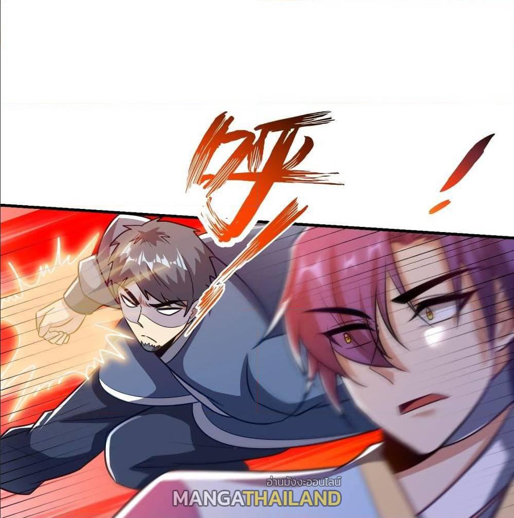 Rise of The Demon King ตอนที่ 181 แปลไทย รูปที่ 6