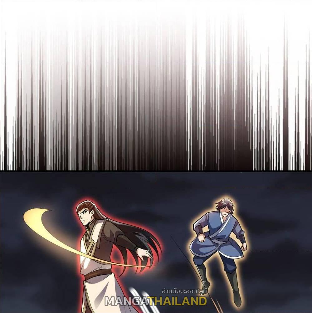 Rise of The Demon King ตอนที่ 182 แปลไทย รูปที่ 2