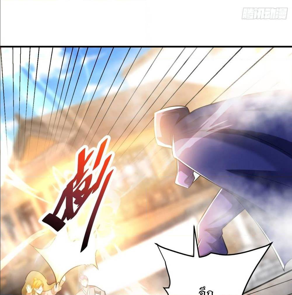 Rise of The Demon King ตอนที่ 184 แปลไทย รูปที่ 34