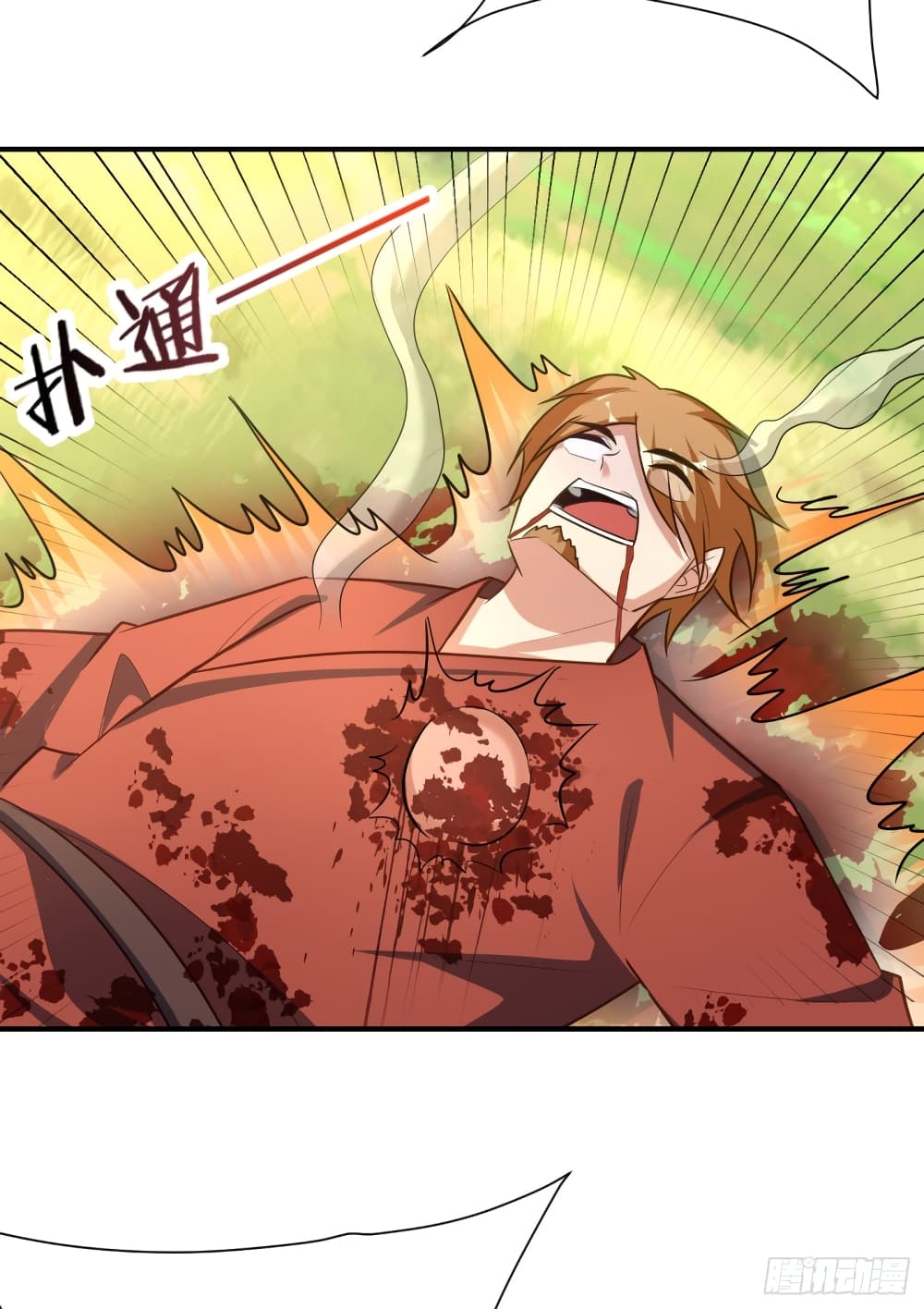 Rise of The Demon King ตอนที่ 195 แปลไทย รูปที่ 5
