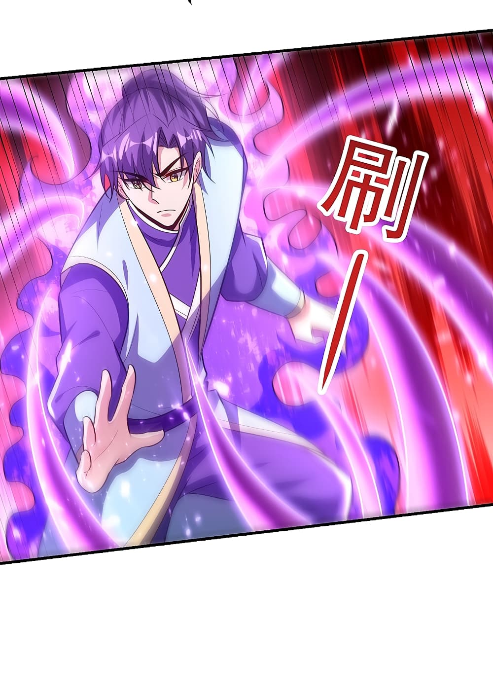 Rise of The Demon King ตอนที่ 198 แปลไทย รูปที่ 32