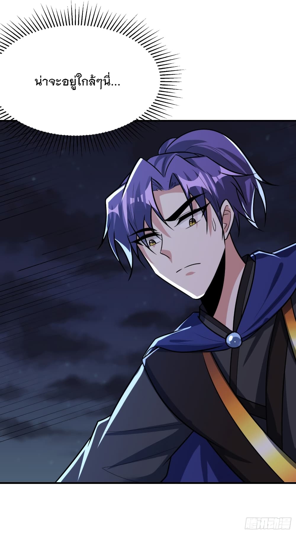 Rise of The Demon King ตอนที่ 213 แปลไทย รูปที่ 30