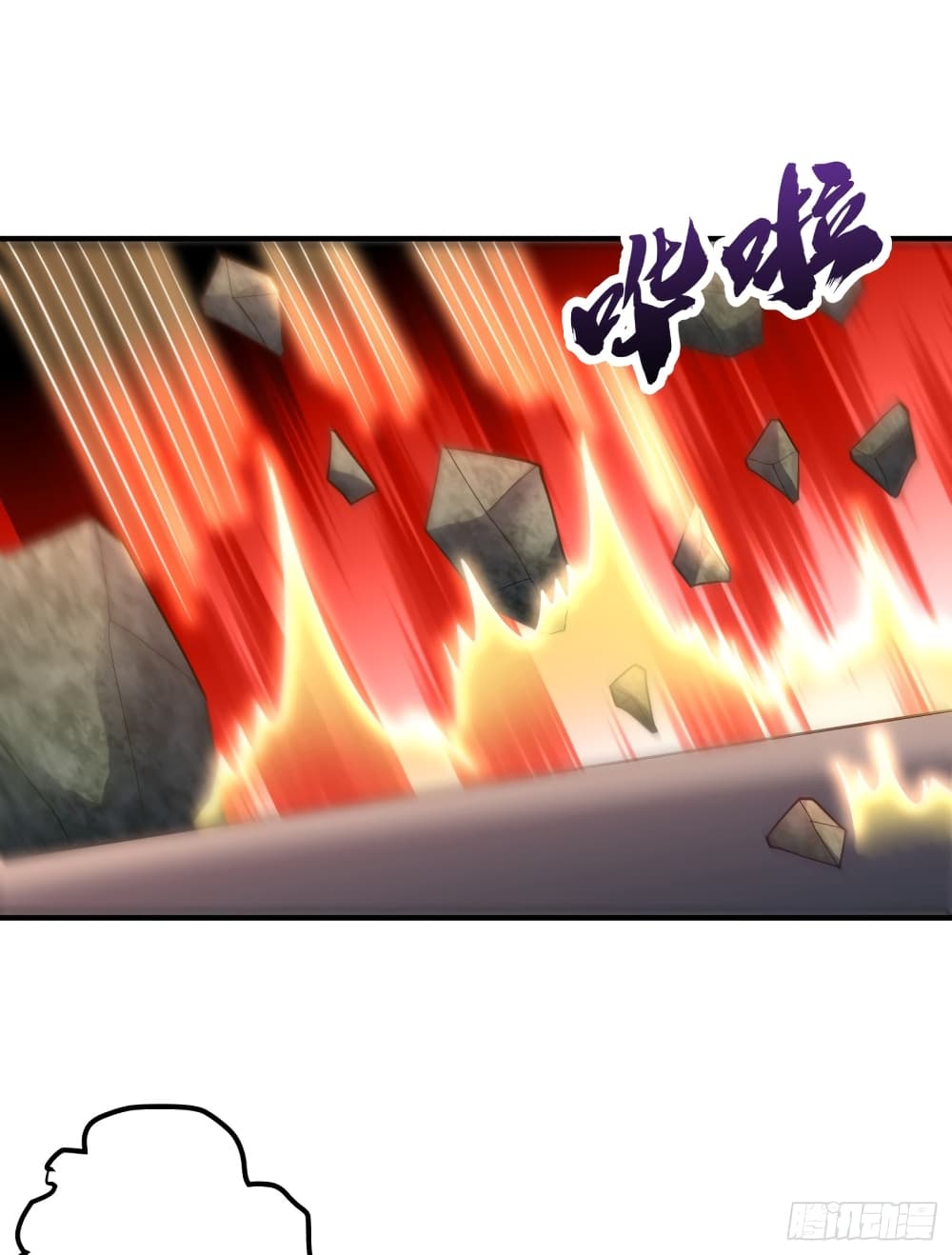 Rise of The Demon King ตอนที่ 215 แปลไทย รูปที่ 21