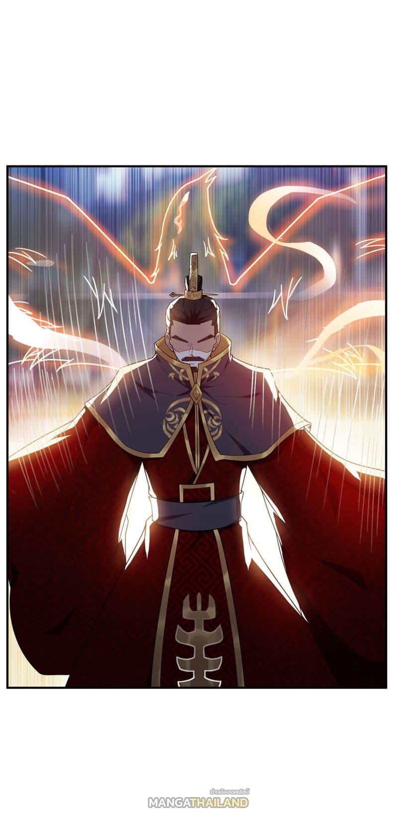 Rise of The Demon King ตอนที่ 22 แปลไทย รูปที่ 14