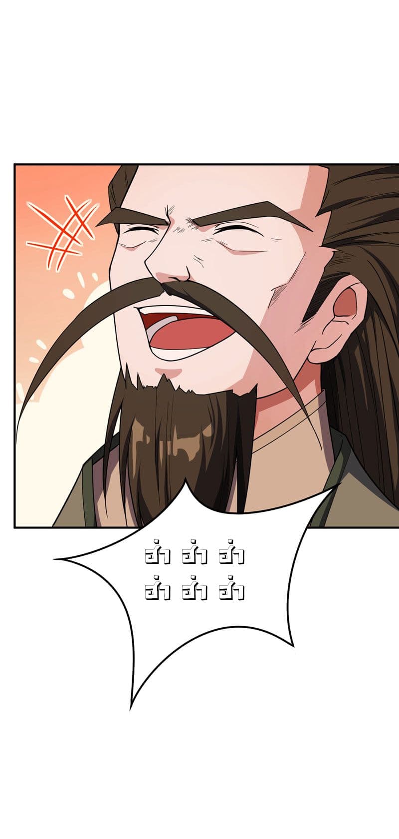 Rise of The Demon King ตอนที่ 22 แปลไทย รูปที่ 16