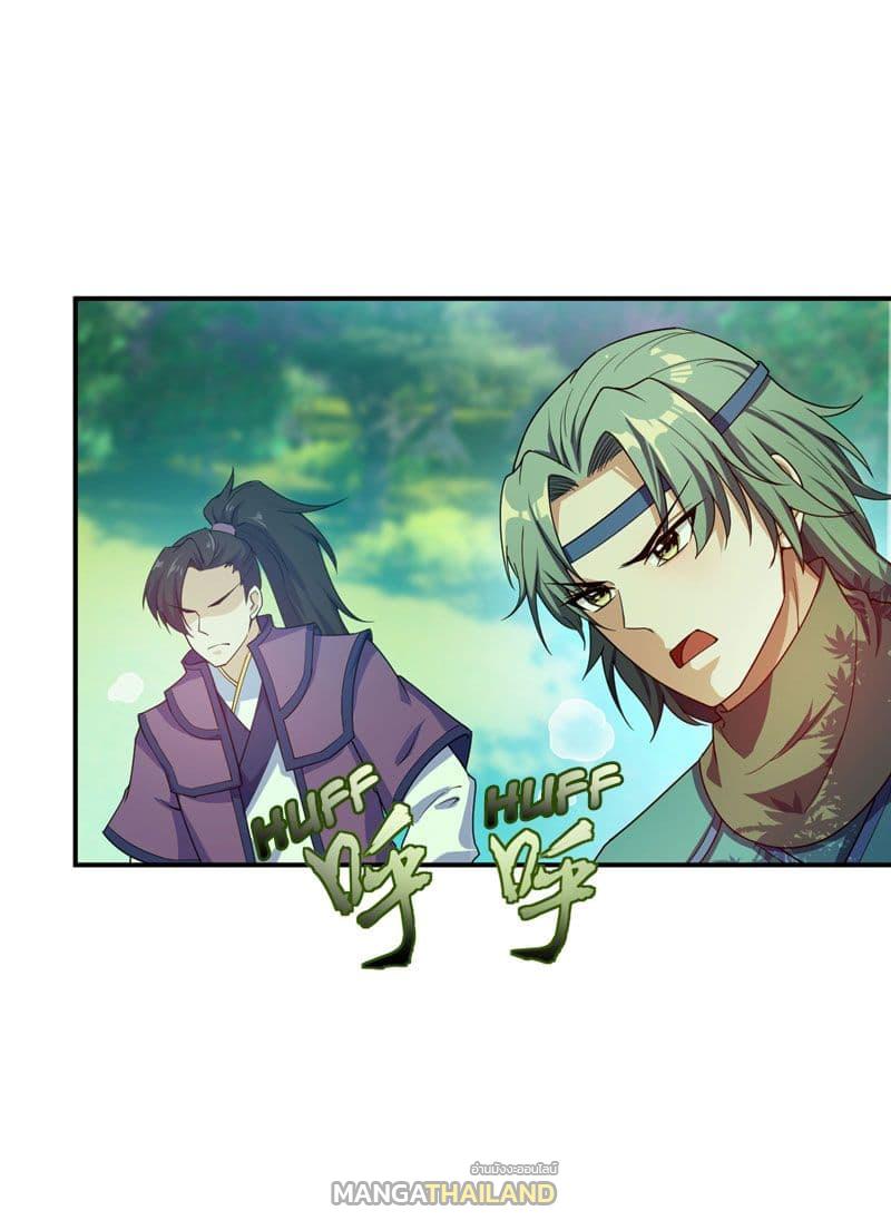 Rise of The Demon King ตอนที่ 22 แปลไทย รูปที่ 26