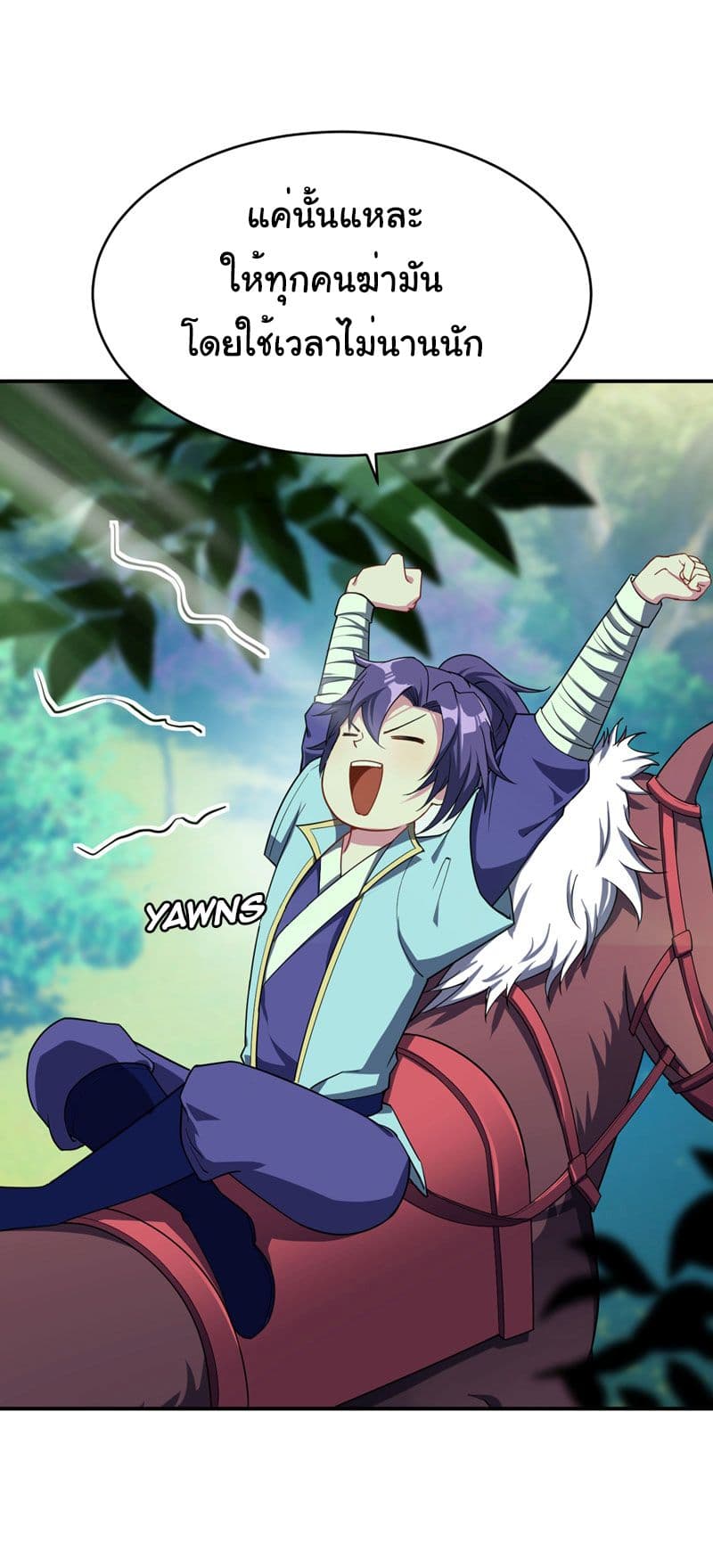 Rise of The Demon King ตอนที่ 22 แปลไทย รูปที่ 33
