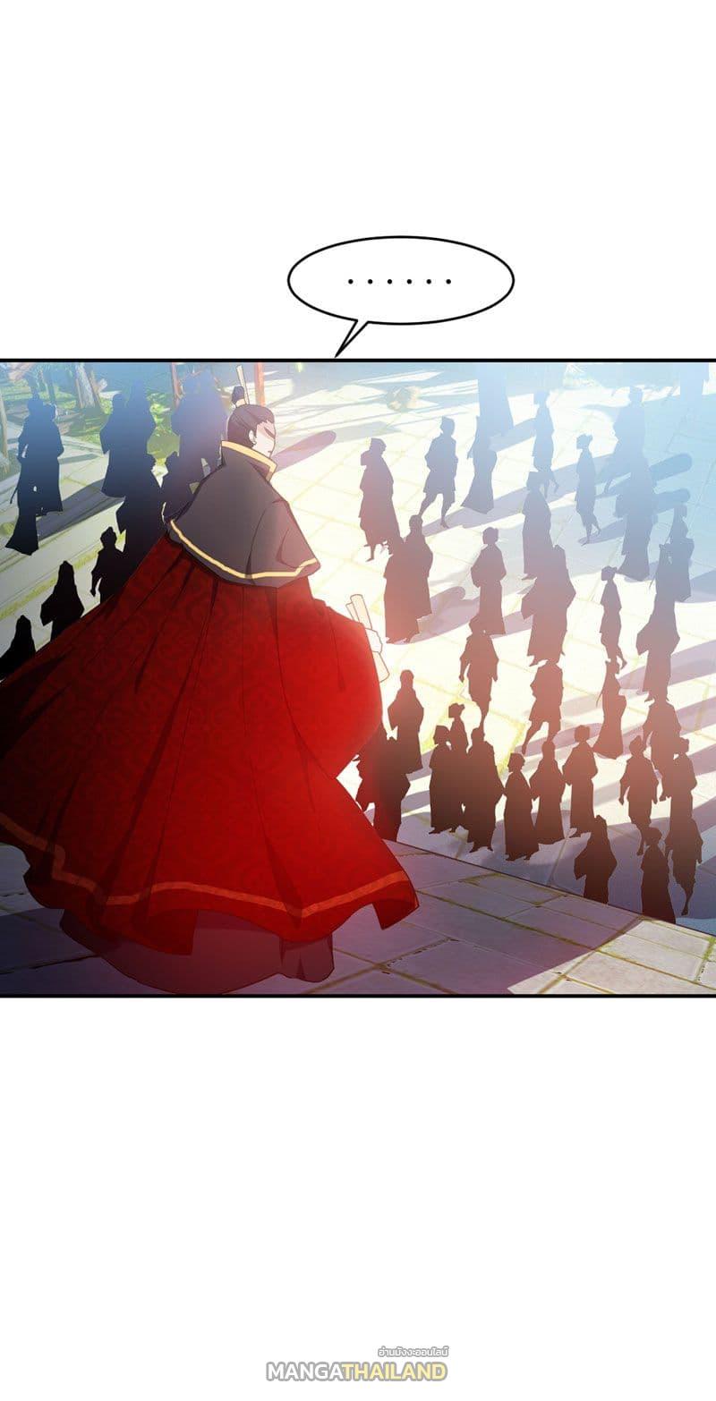 Rise of The Demon King ตอนที่ 22 แปลไทย รูปที่ 6