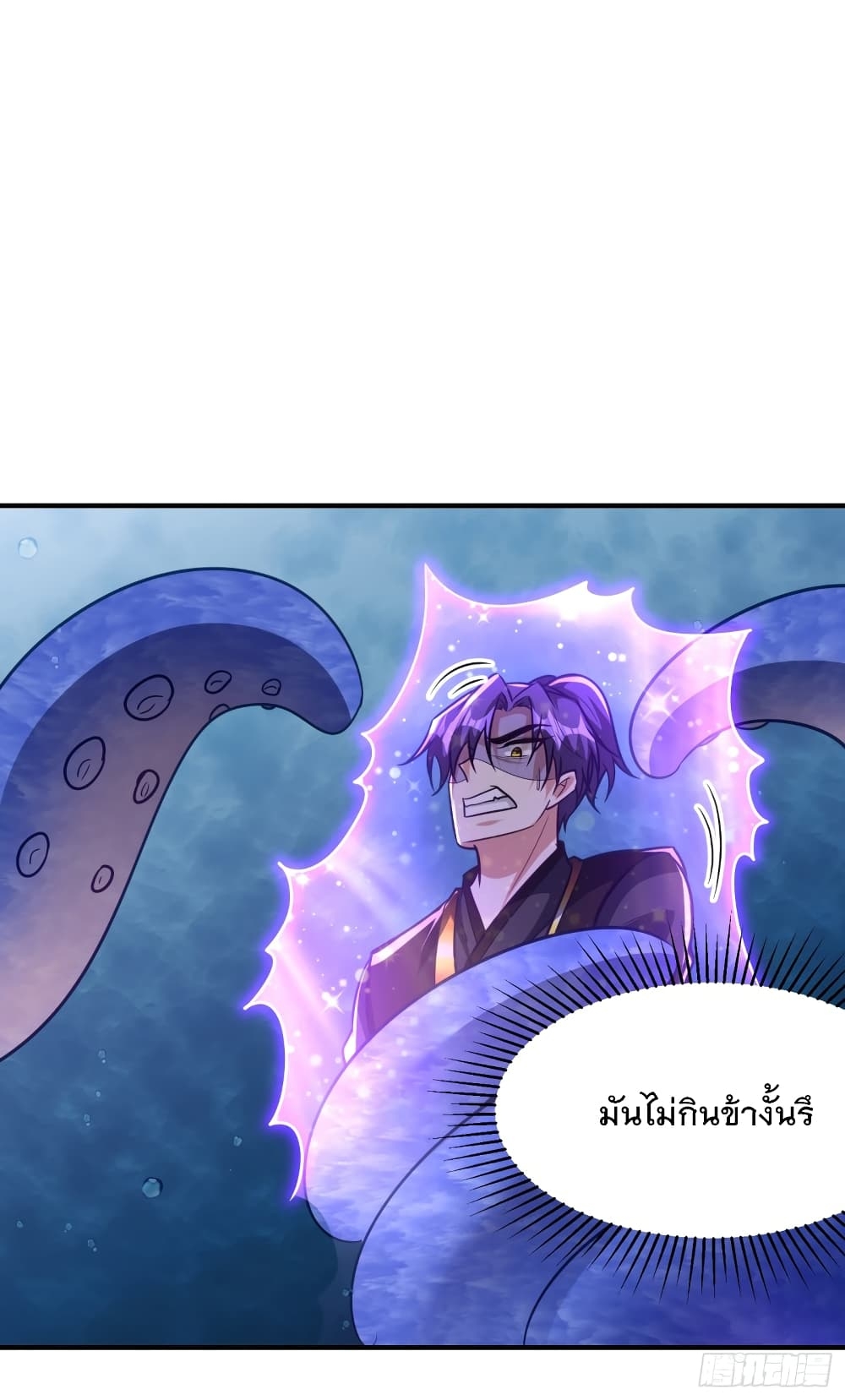 Rise of The Demon King ตอนที่ 220 แปลไทย รูปที่ 13