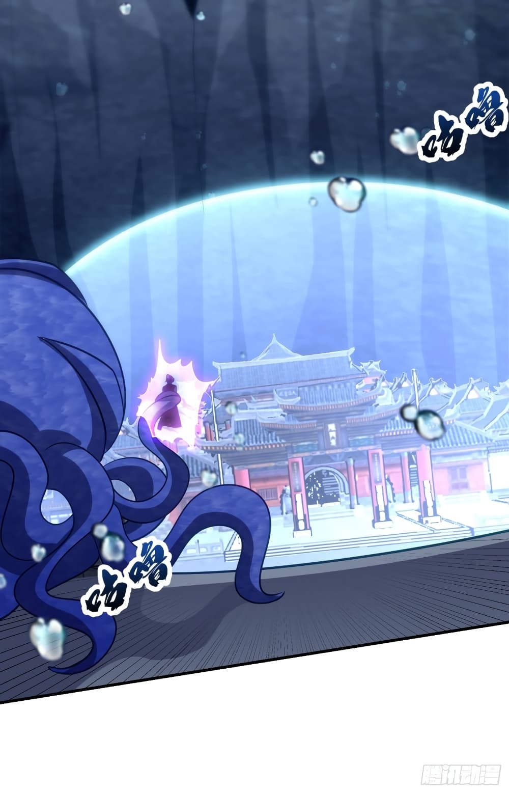 Rise of The Demon King ตอนที่ 220 แปลไทย รูปที่ 23