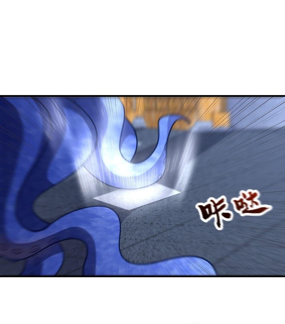 Rise of The Demon King ตอนที่ 221 แปลไทย รูปที่ 20
