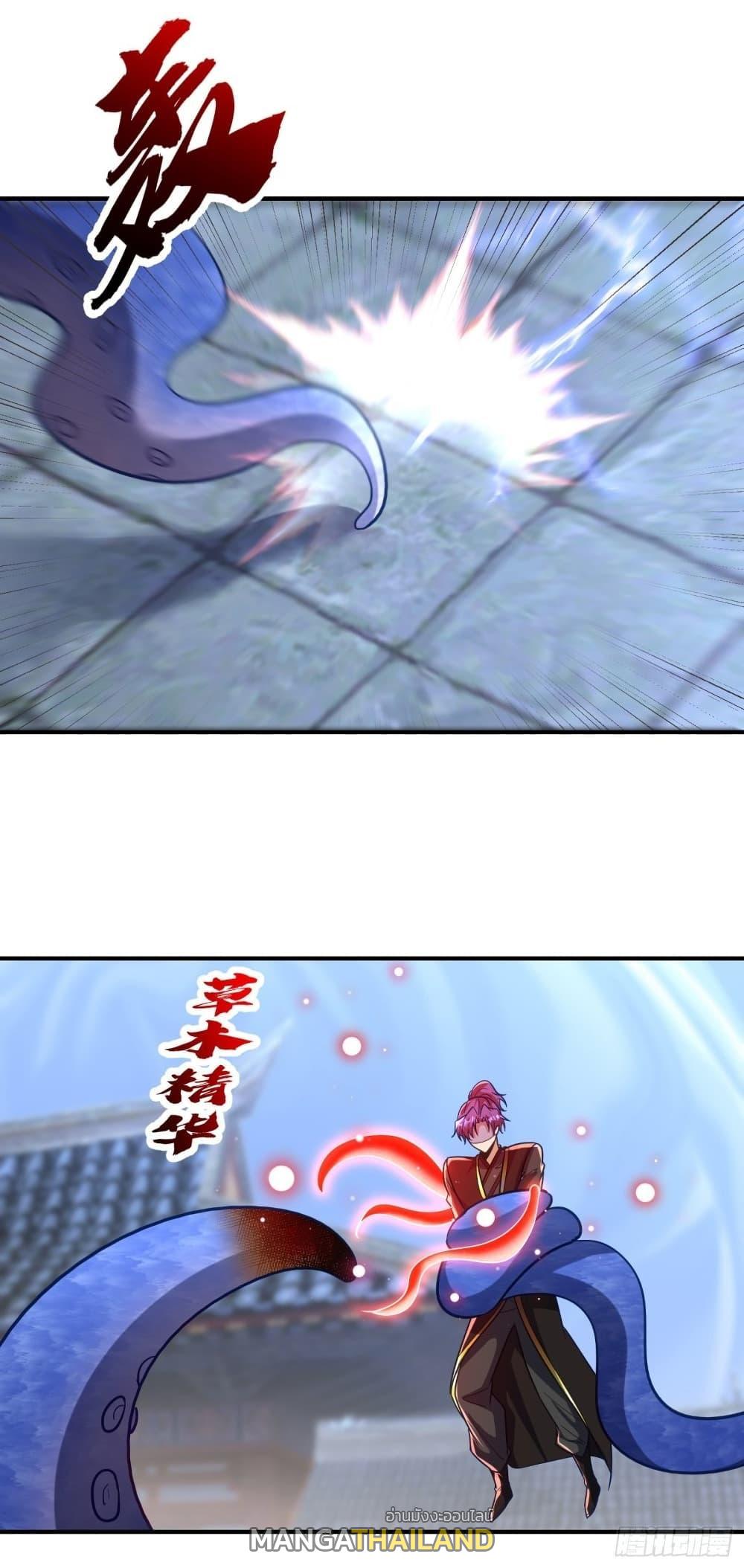 Rise of The Demon King ตอนที่ 221 แปลไทย รูปที่ 6