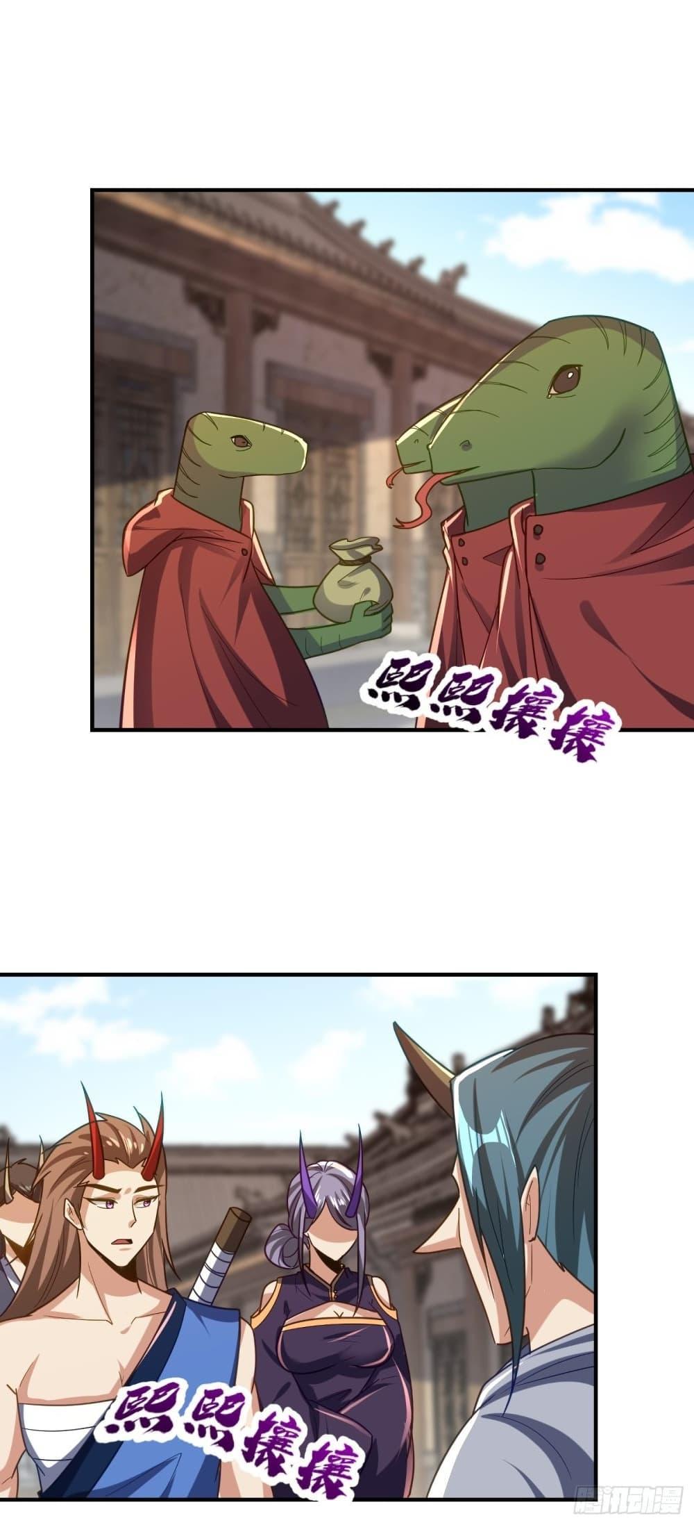 Rise of The Demon King ตอนที่ 223 แปลไทย รูปที่ 8