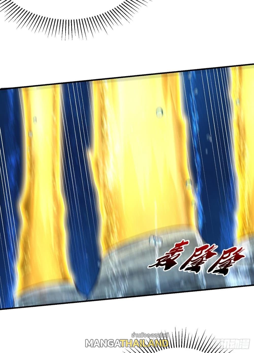 Rise of The Demon King ตอนที่ 226 แปลไทย รูปที่ 33