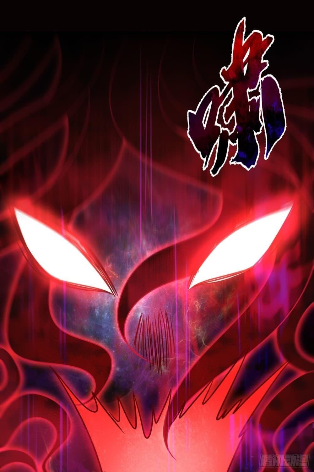 Rise of The Demon King ตอนที่ 227 แปลไทย รูปที่ 32