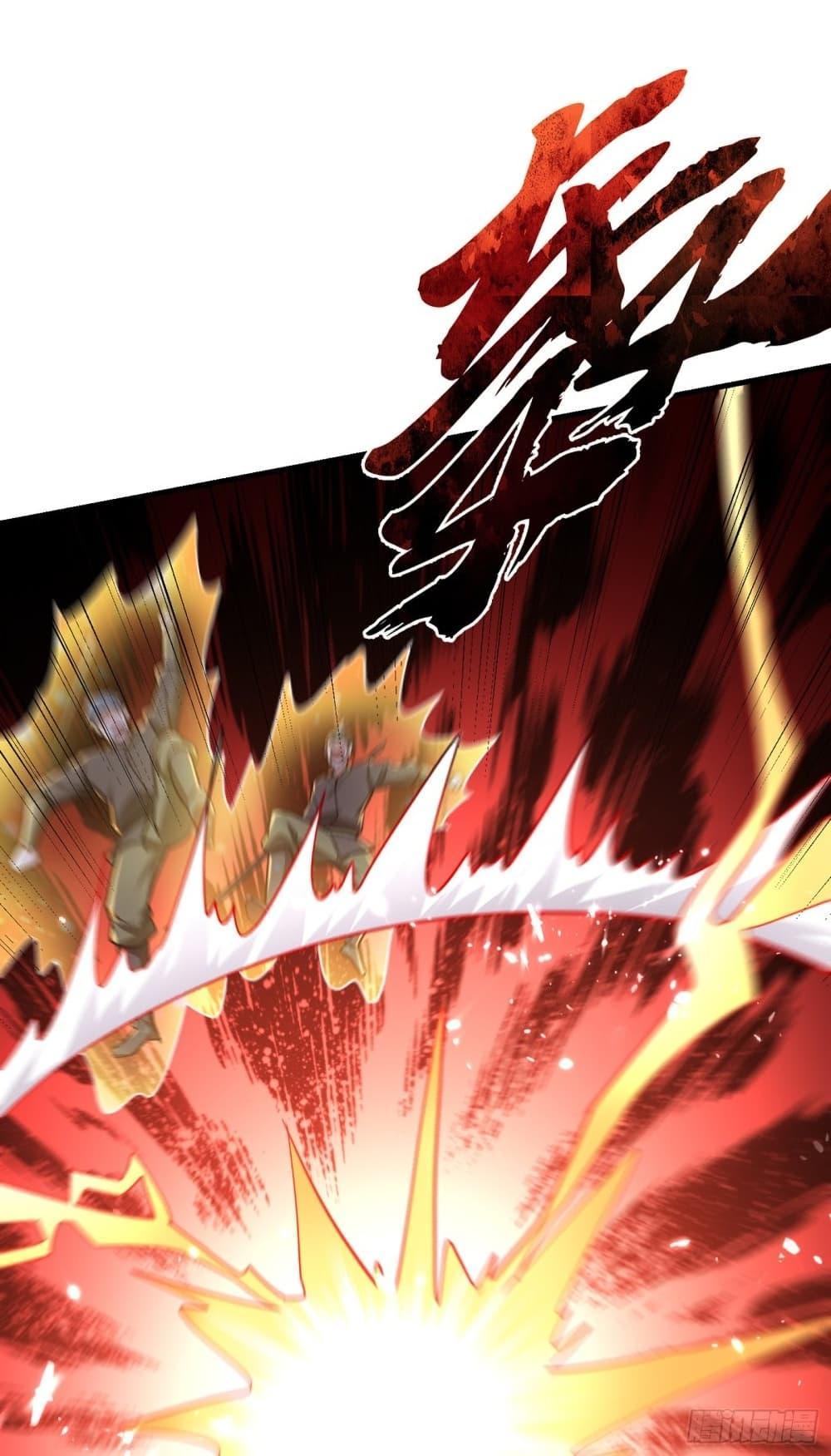 Rise of The Demon King ตอนที่ 229 แปลไทย รูปที่ 13