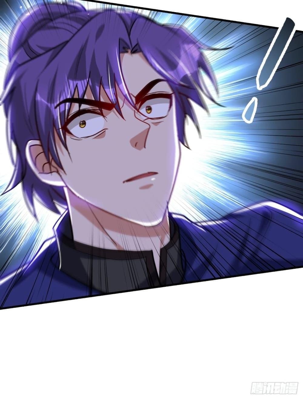 Rise of The Demon King ตอนที่ 229 แปลไทย รูปที่ 21