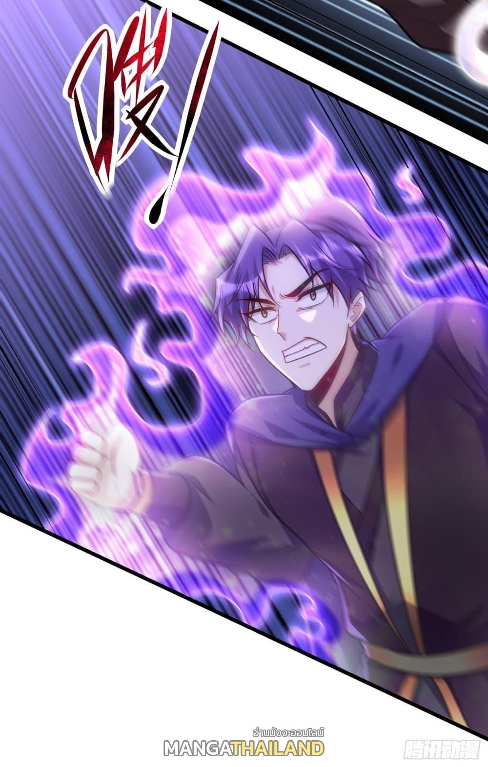 Rise of The Demon King ตอนที่ 229 แปลไทย รูปที่ 25