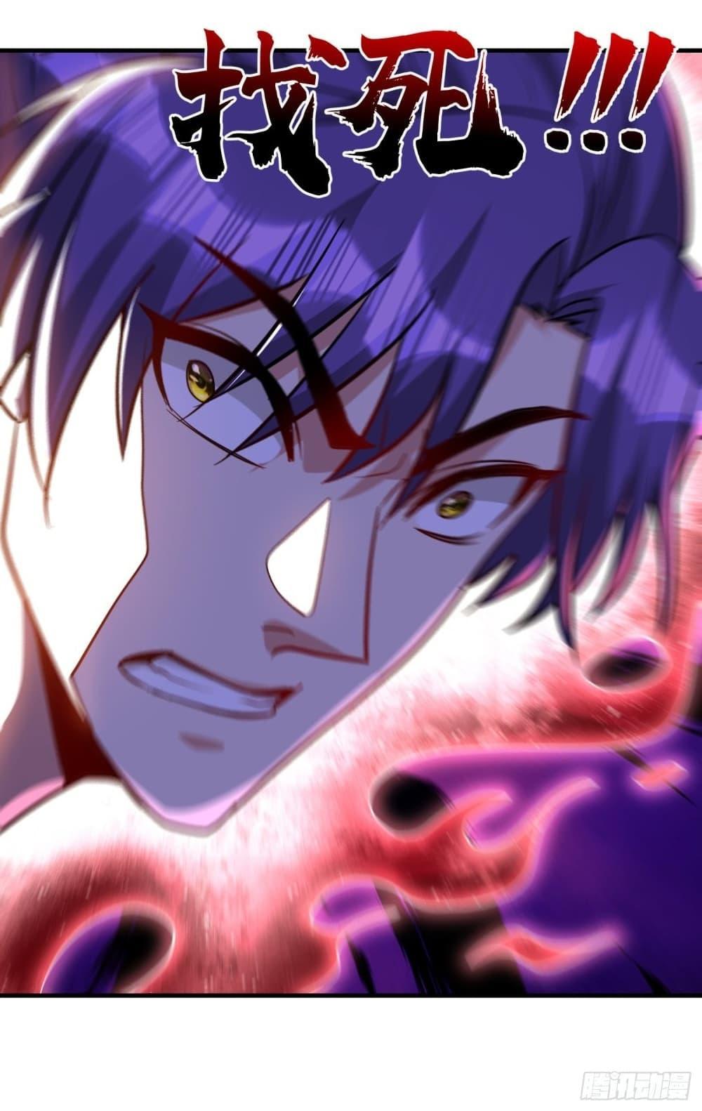 Rise of The Demon King ตอนที่ 229 แปลไทย รูปที่ 3