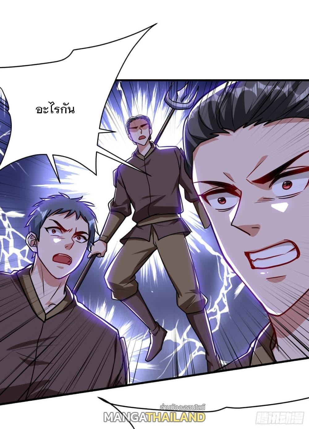 Rise of The Demon King ตอนที่ 229 แปลไทย รูปที่ 6