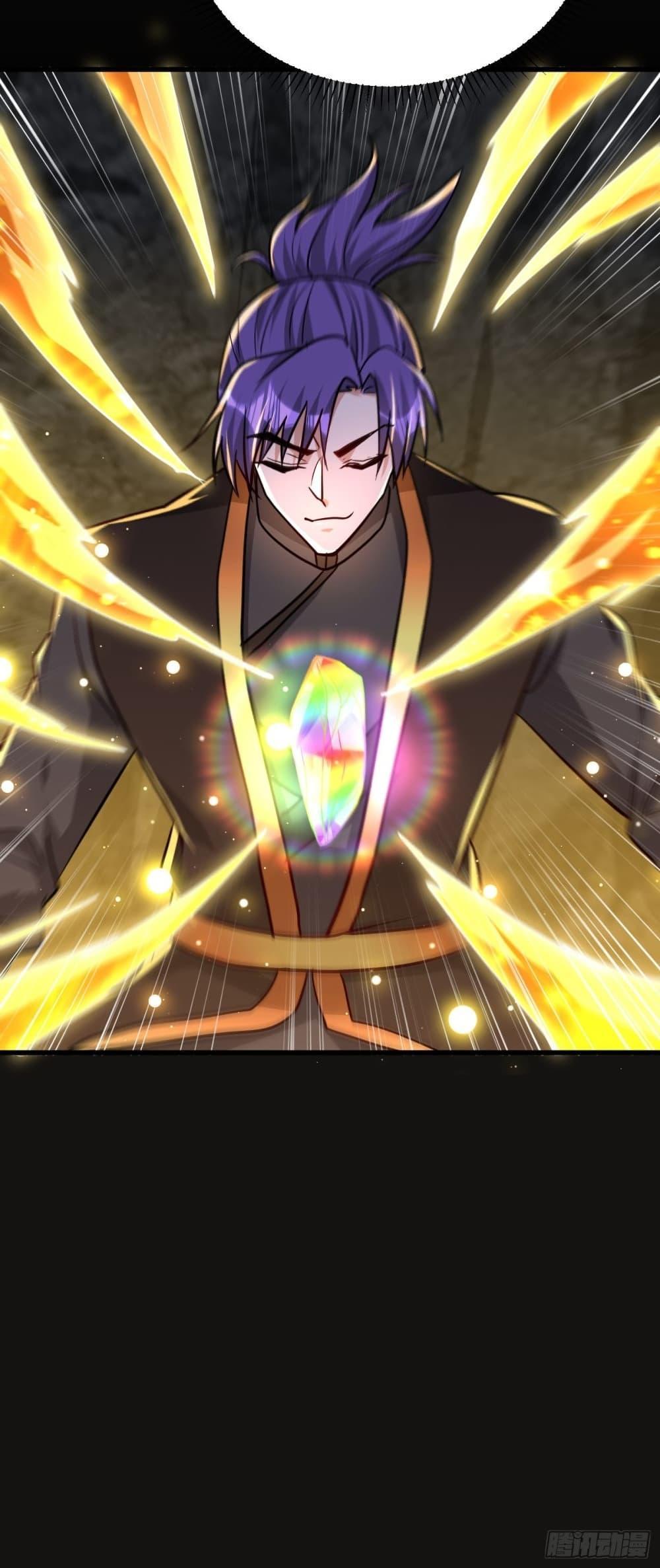 Rise of The Demon King ตอนที่ 232 แปลไทย รูปที่ 11