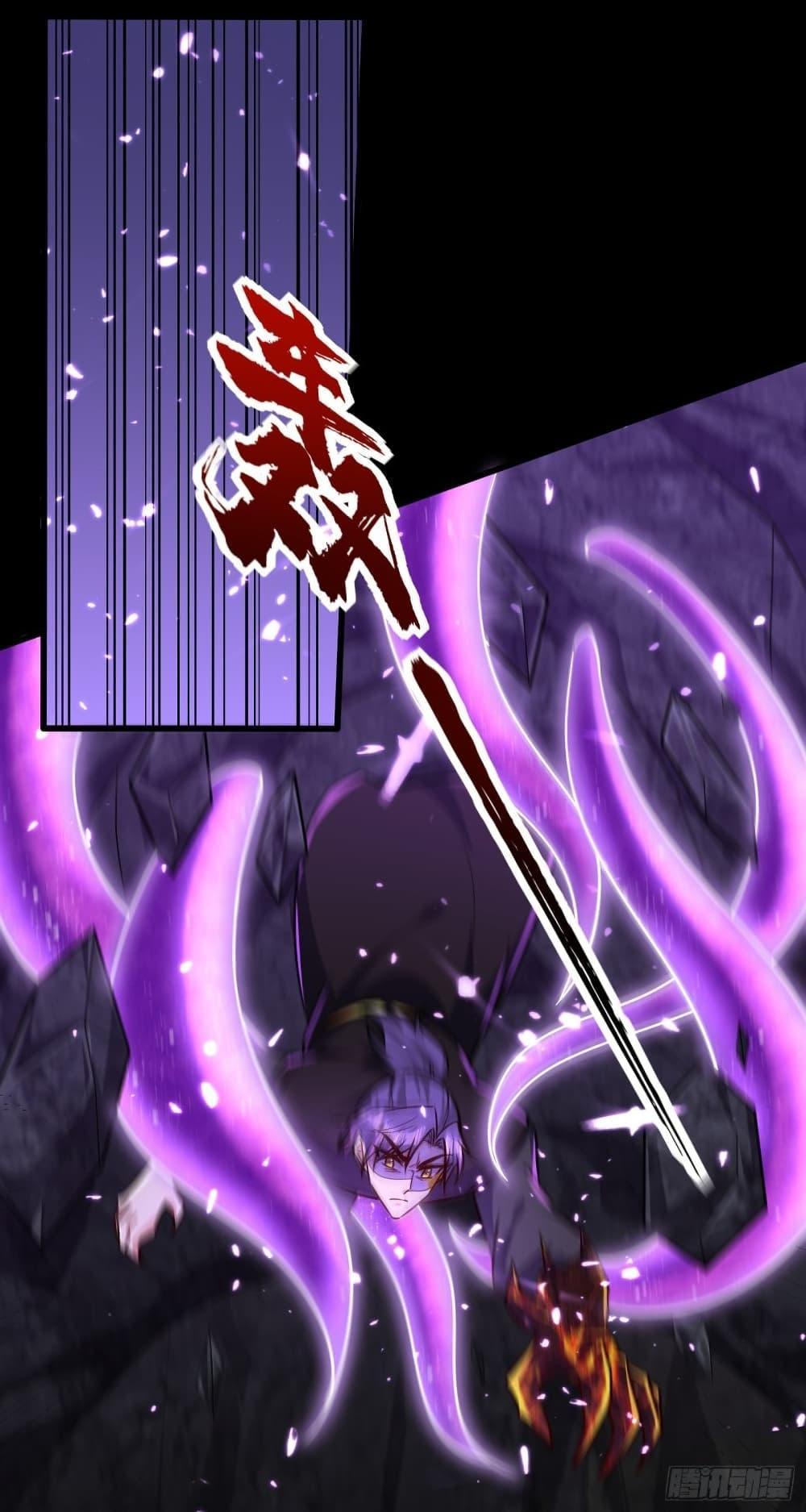 Rise of The Demon King ตอนที่ 232 แปลไทย รูปที่ 26