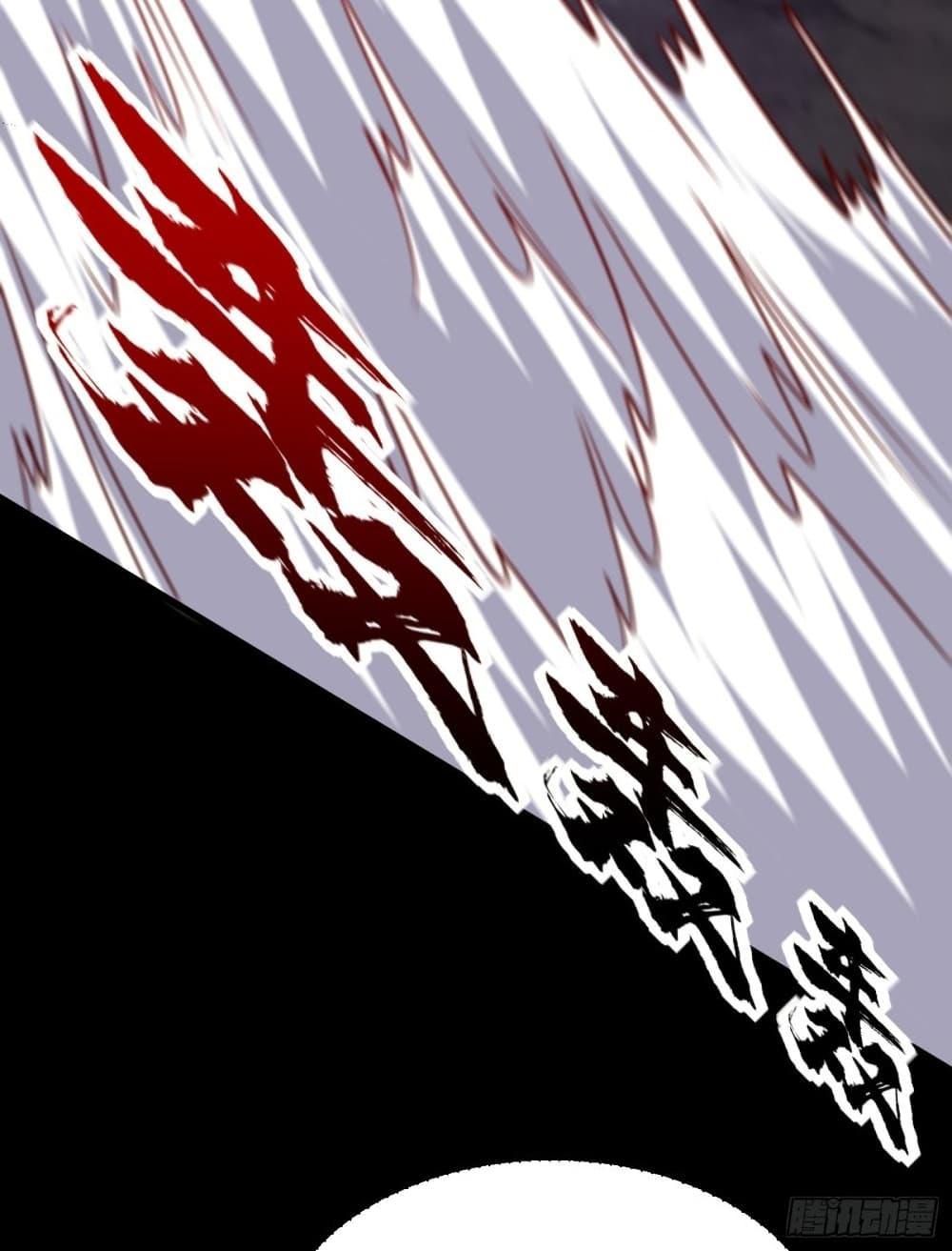 Rise of The Demon King ตอนที่ 232 แปลไทย รูปที่ 34