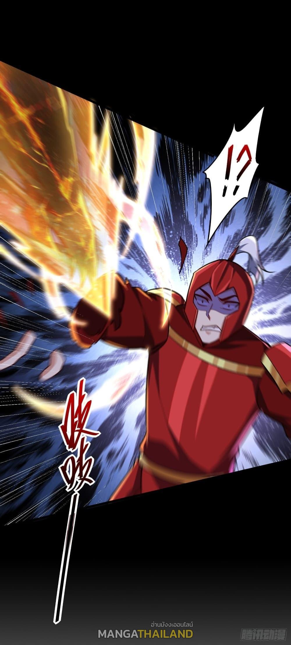 Rise of The Demon King ตอนที่ 232 แปลไทย รูปที่ 37
