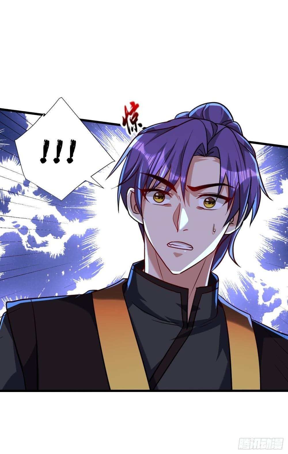 Rise of The Demon King ตอนที่ 233 แปลไทย รูปที่ 38